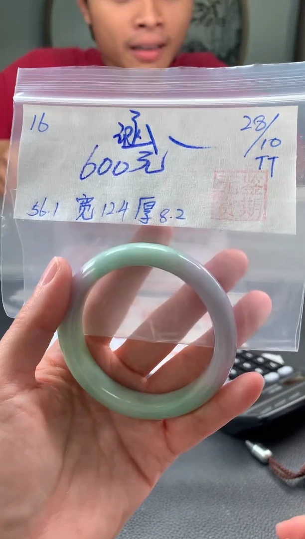未镶嵌手镯翡翠小****）翡翠手镯 序号#16