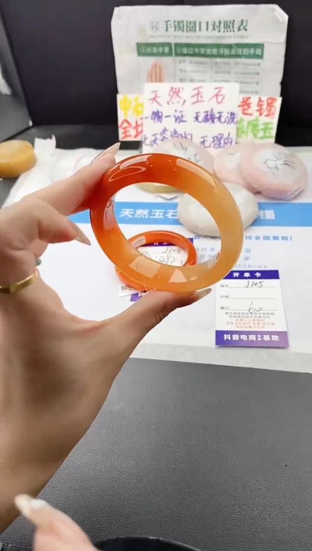 未镶嵌手镯石英质玉j105-HHB60+