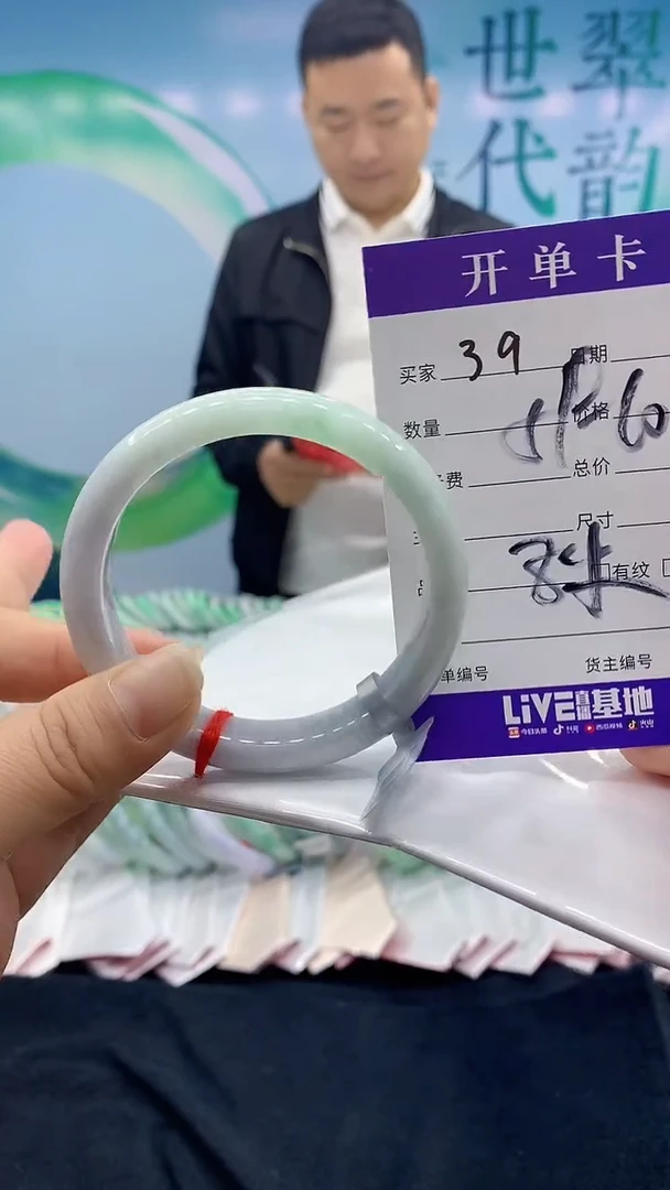 【闪购商品】翡翠手镯未镶嵌39天然翡翠手镯