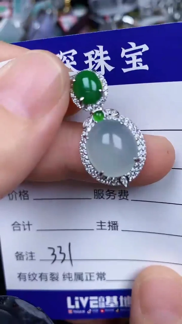 银S925镶嵌戒指翡翠3310