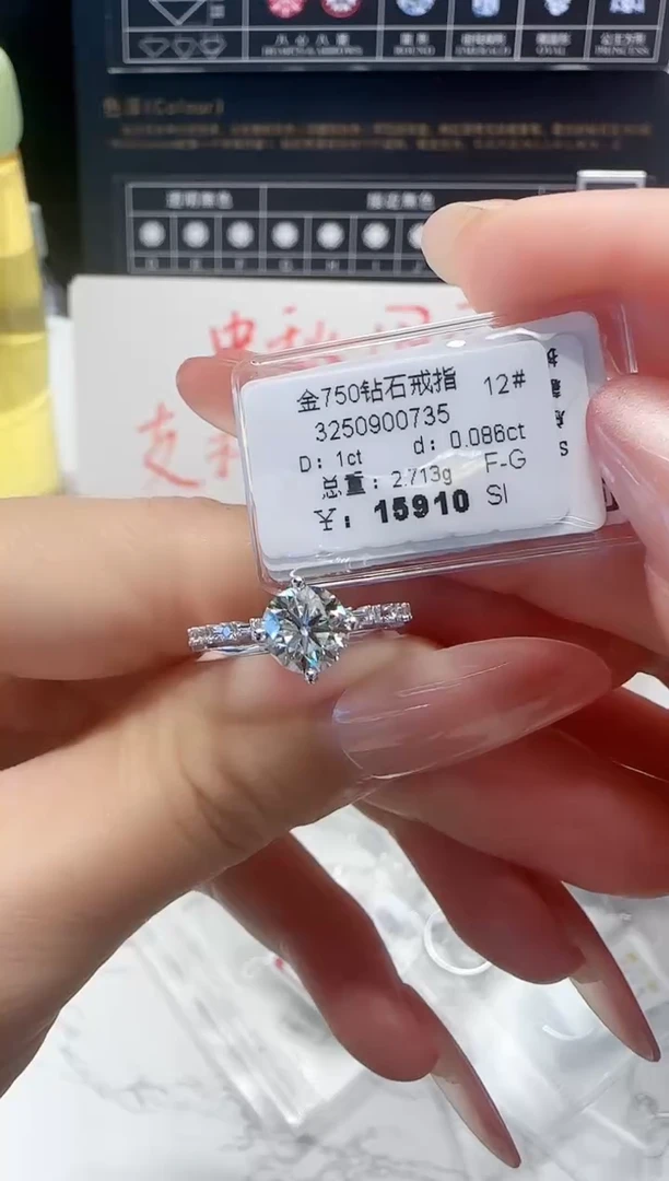 18K金镶嵌戒指/指环钻石戒指