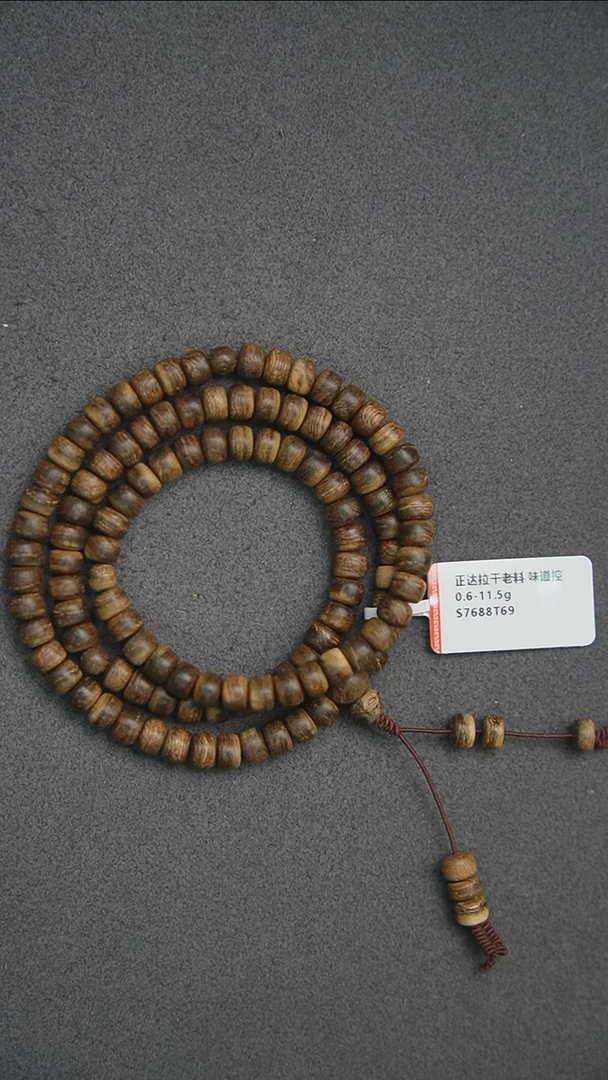 沉香手串杠****马0.6-11.5g 正区达拉干老料 味道控