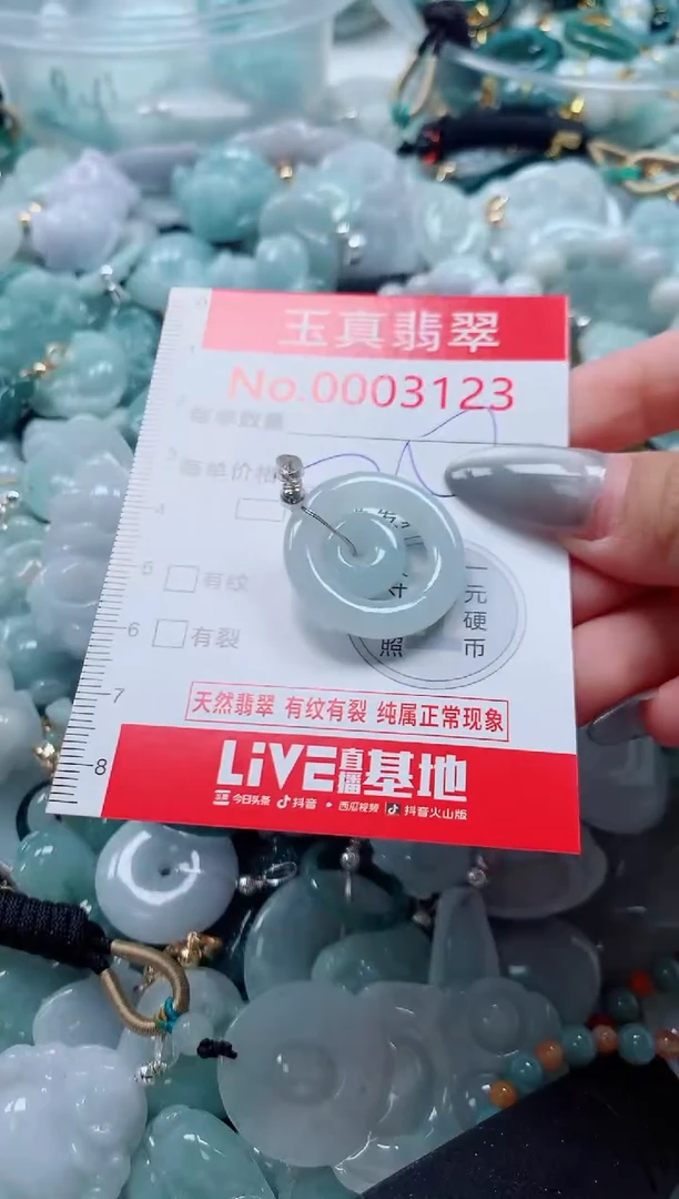 吊坠(不含链)未镶嵌翡翠3123