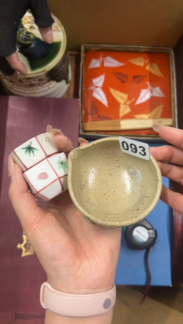 【闪购商品】瓷片093中古商品谨慎参拍