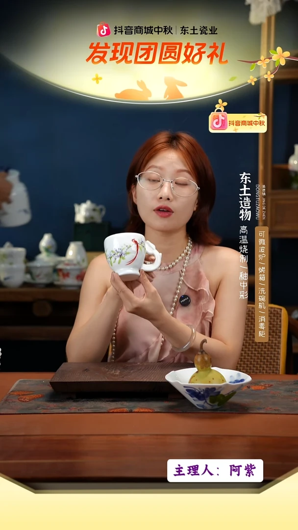 陶瓷高温釉中彩餐具郁金香把手杯直径8.5高9.5容量300cc