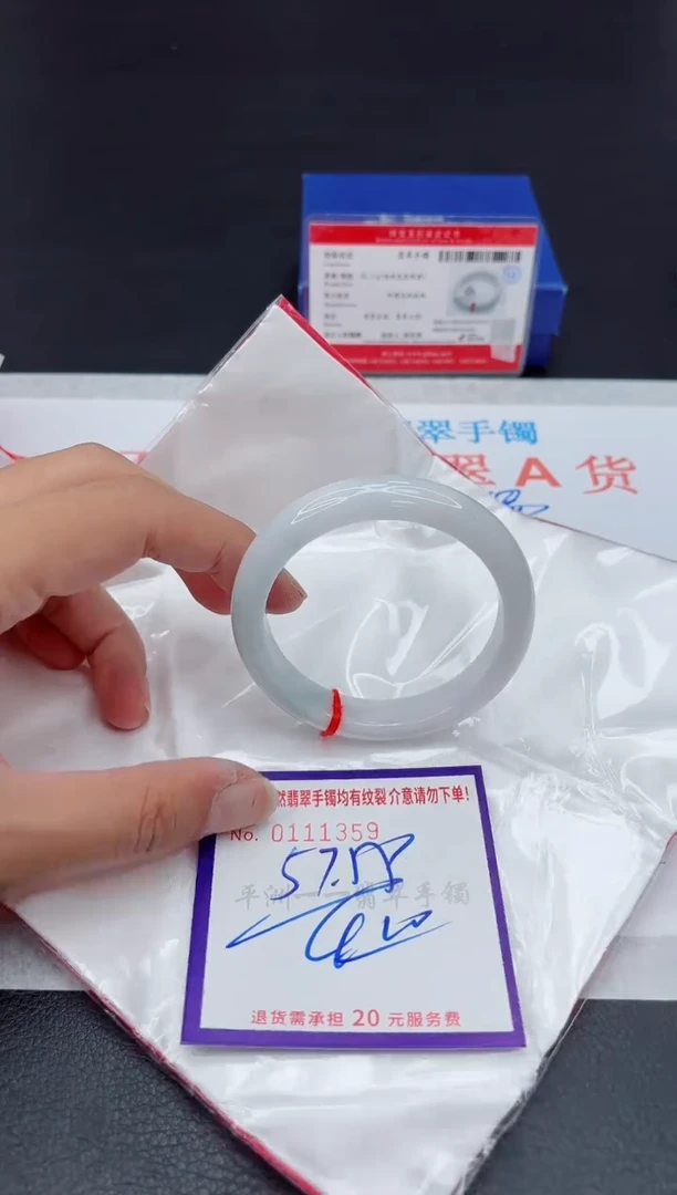 未镶嵌手镯翡翠11111111