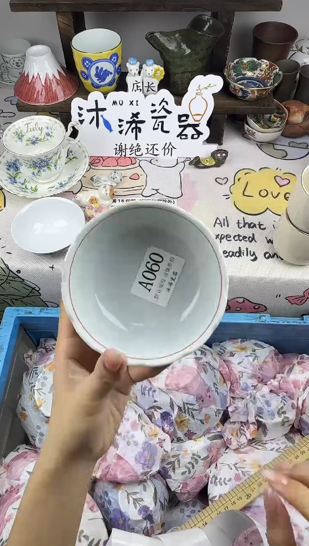 瓷片✿****•A      060