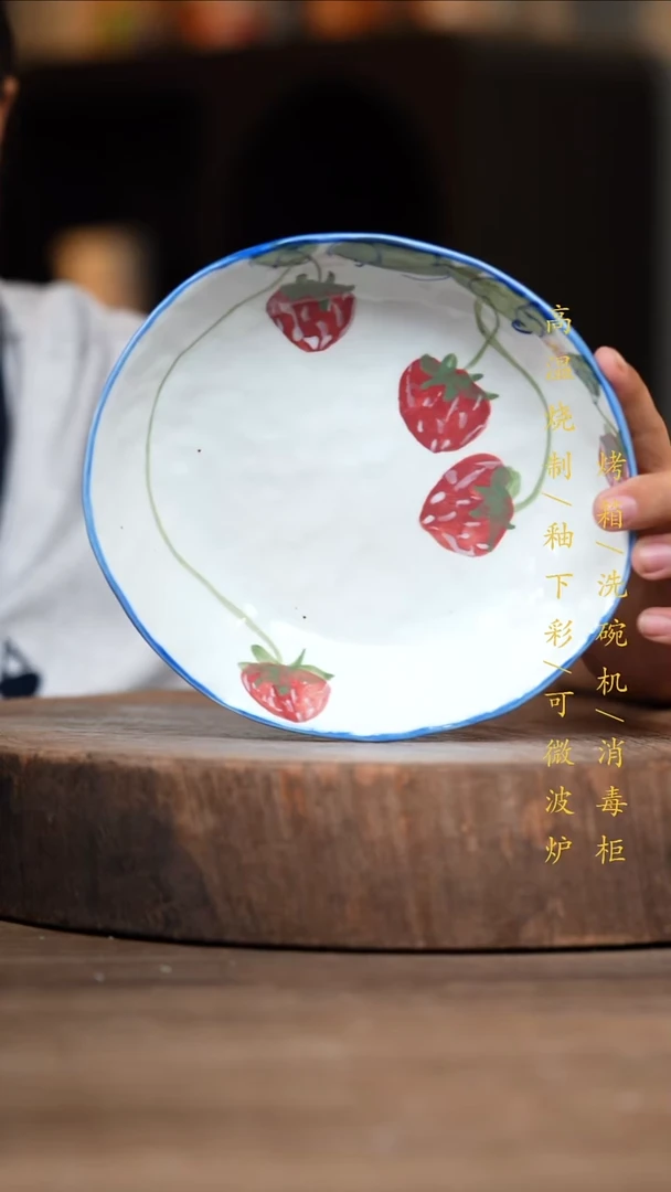 瓷片景德镇高温釉下彩（食品级）