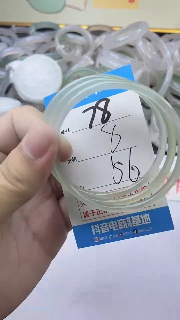 手镯玛瑙/玉髓未镶嵌78