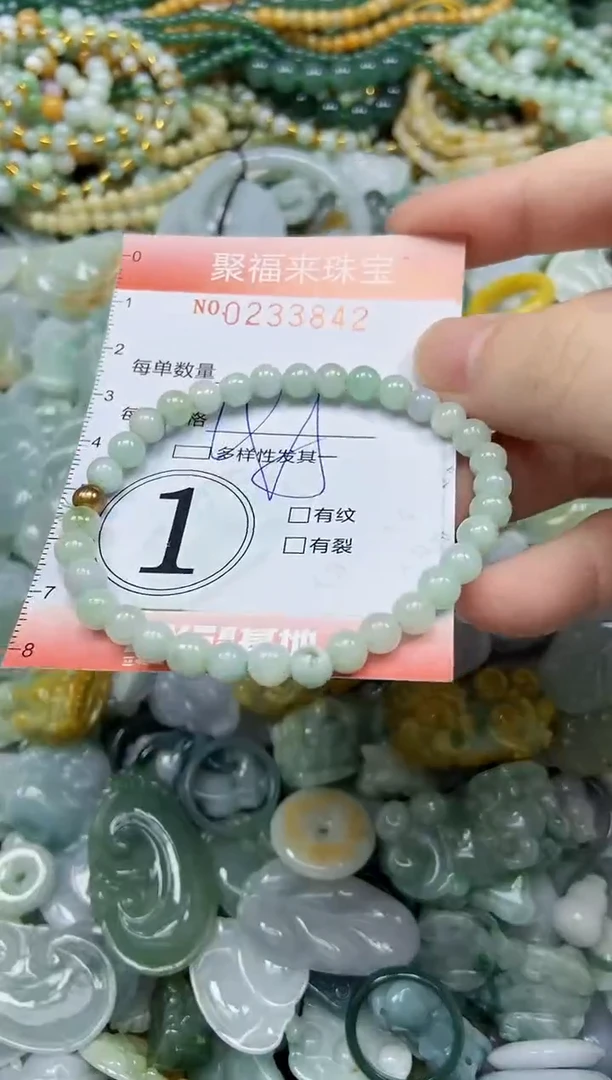 未镶嵌挂件翡翠闪购0233842