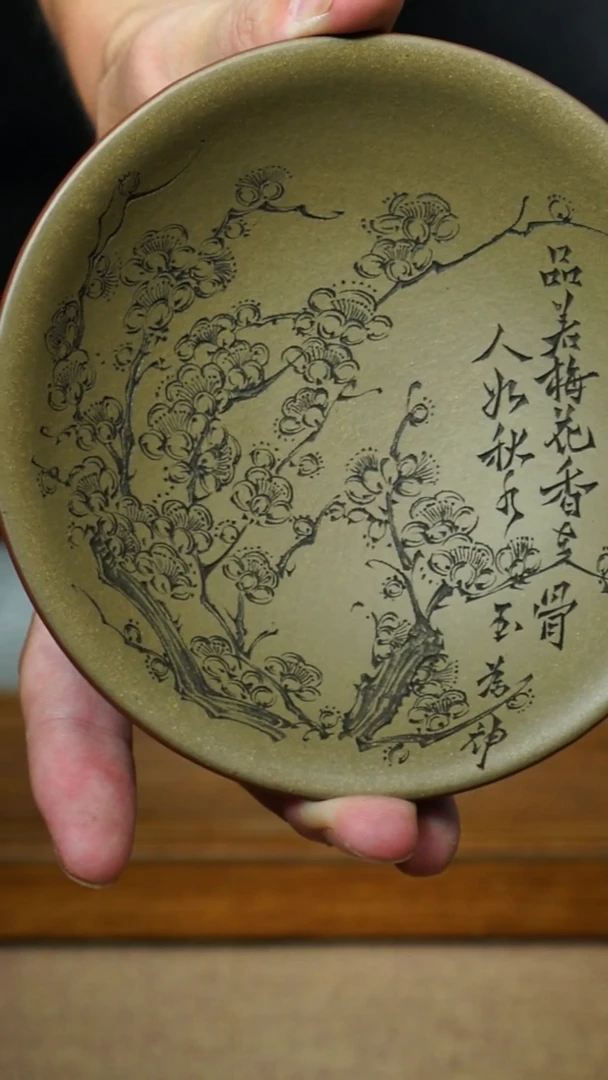 茶杯紫砂南柯记全手刻斗笠梅花杯