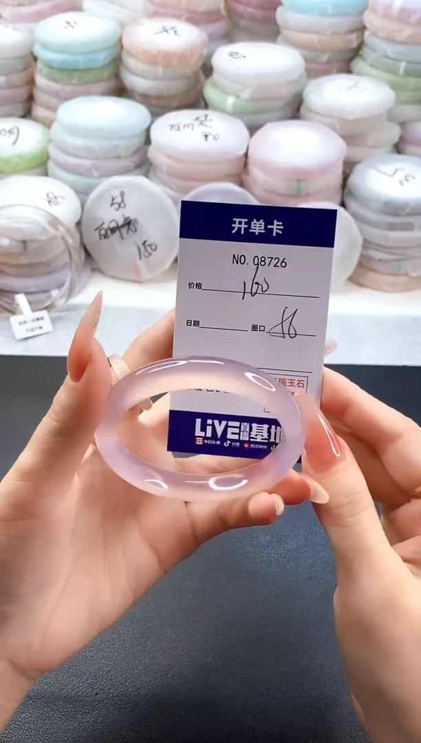 手镯玛瑙/玉髓未镶嵌8726圈口56-57