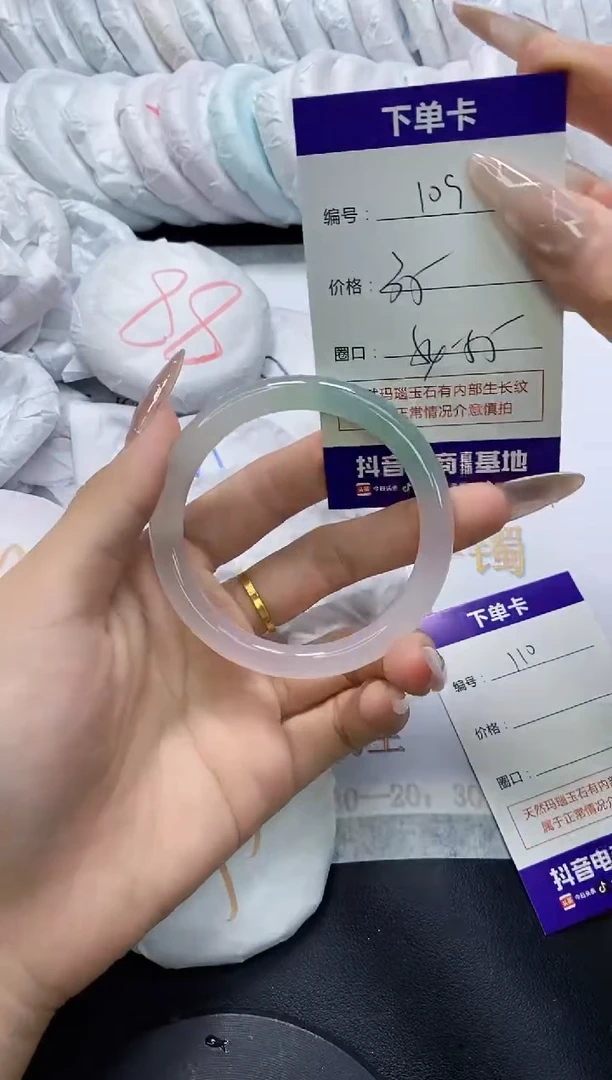 手镯玛瑙/玉髓未镶嵌109