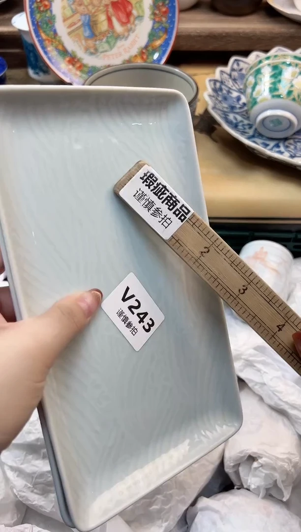 瓷片新***?    243