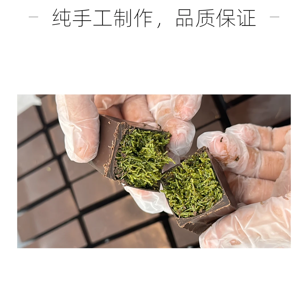 迪拜巧克力块（一个）