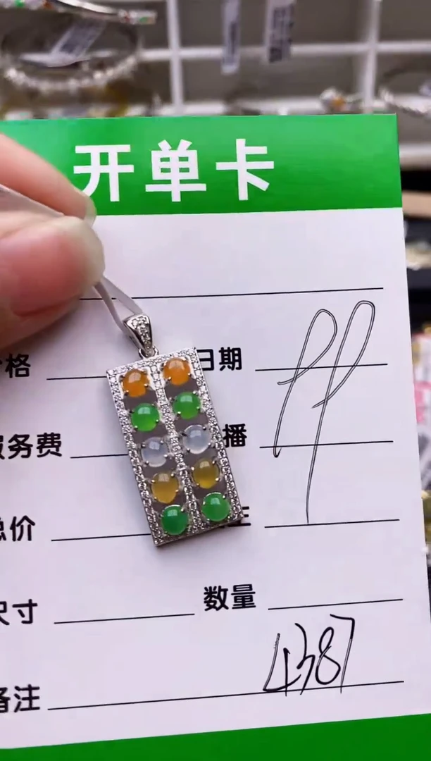 【闪购商品】翡翠戒指银S925镶嵌4387
