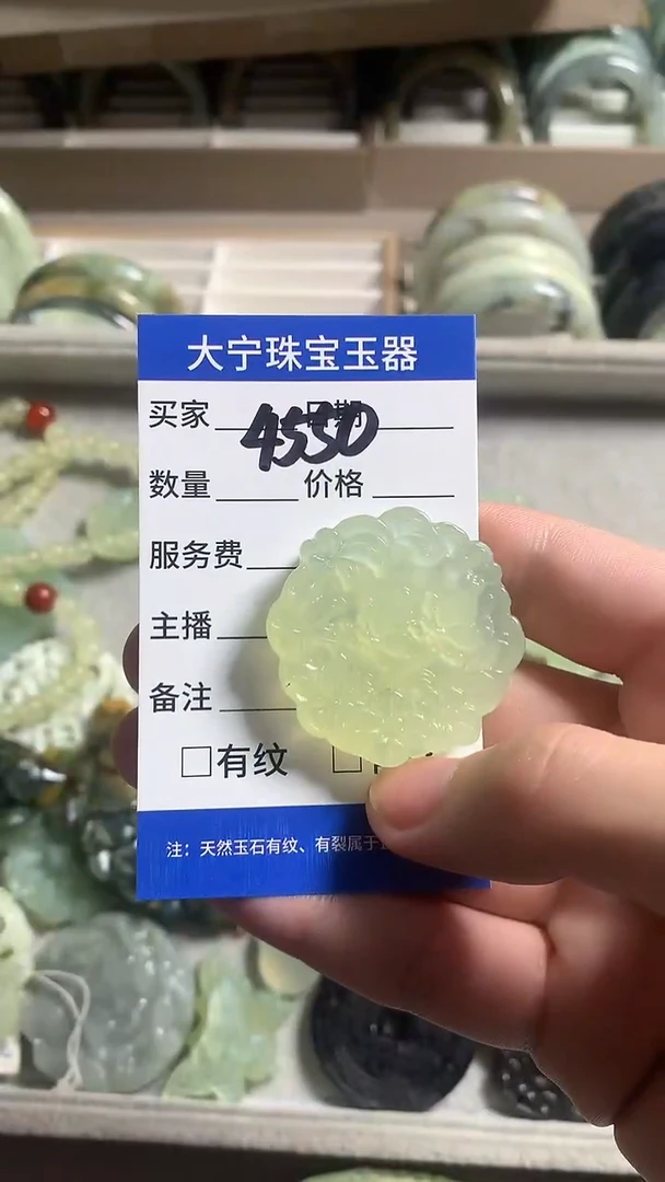 未镶嵌蛇纹石玉颈饰4550