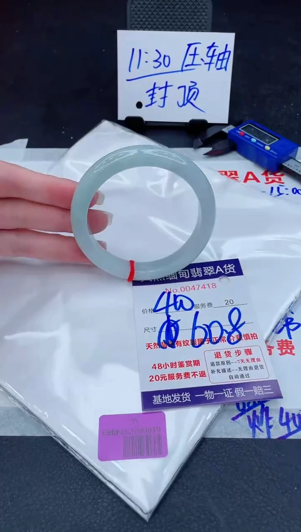 翡翠手镯未镶嵌400.00000