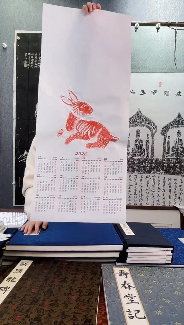 昌化石印石拓片11111111