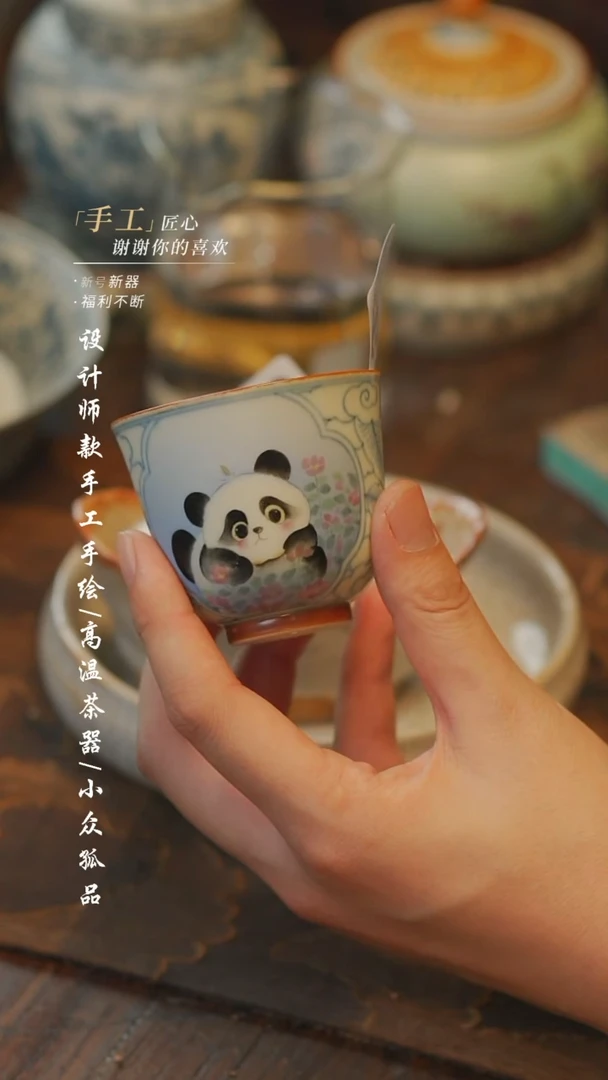 862【吾二】瓷片***瓷片