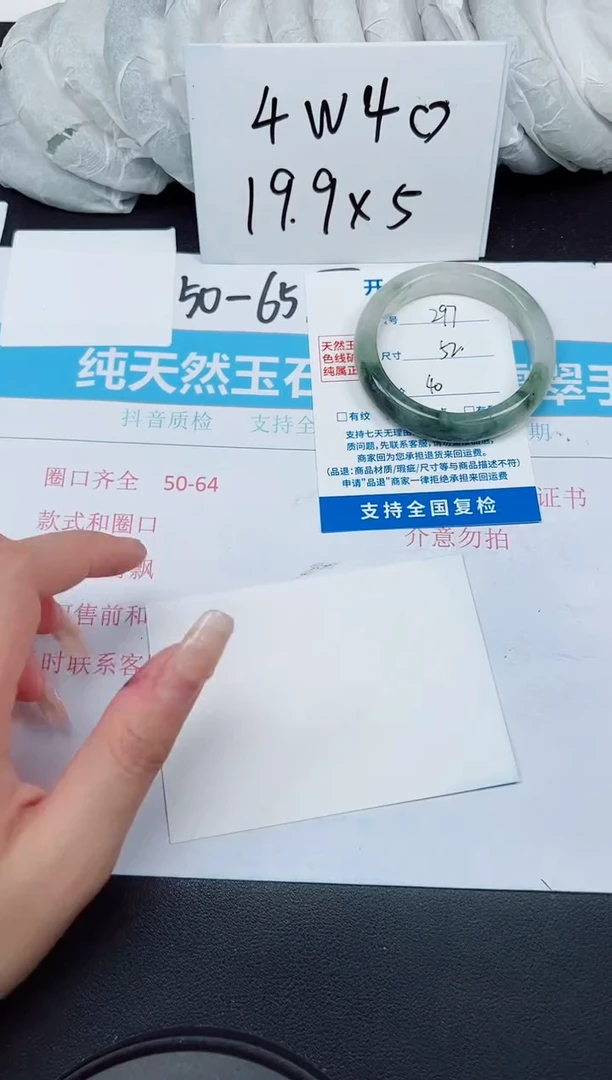 【闪购商品】石英质玉手镯未镶嵌G296-52