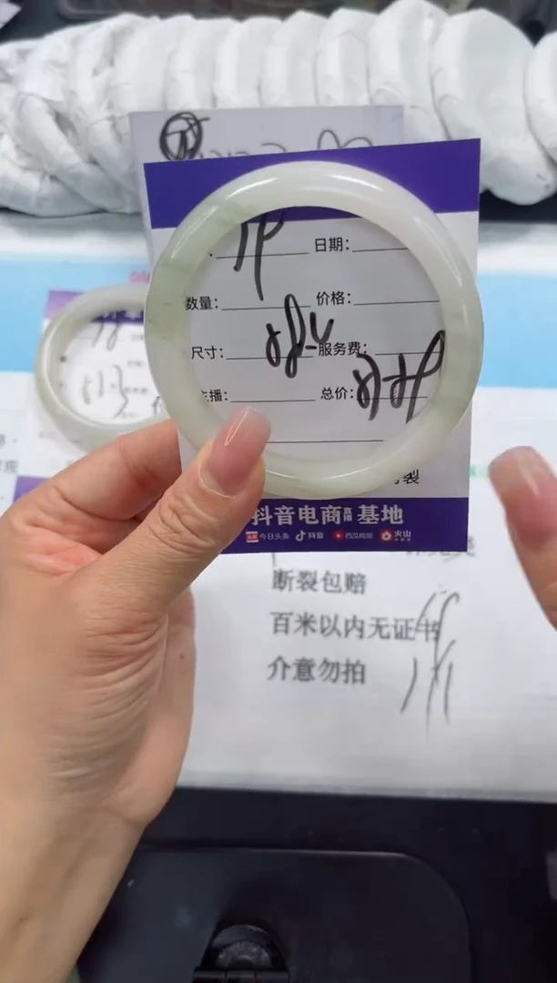 未镶嵌手镯石英质玉79-58.2