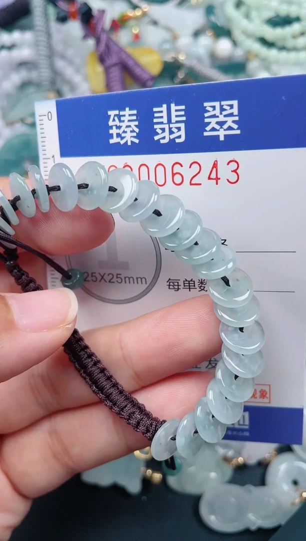 颈饰未镶嵌翡翠.0006243
