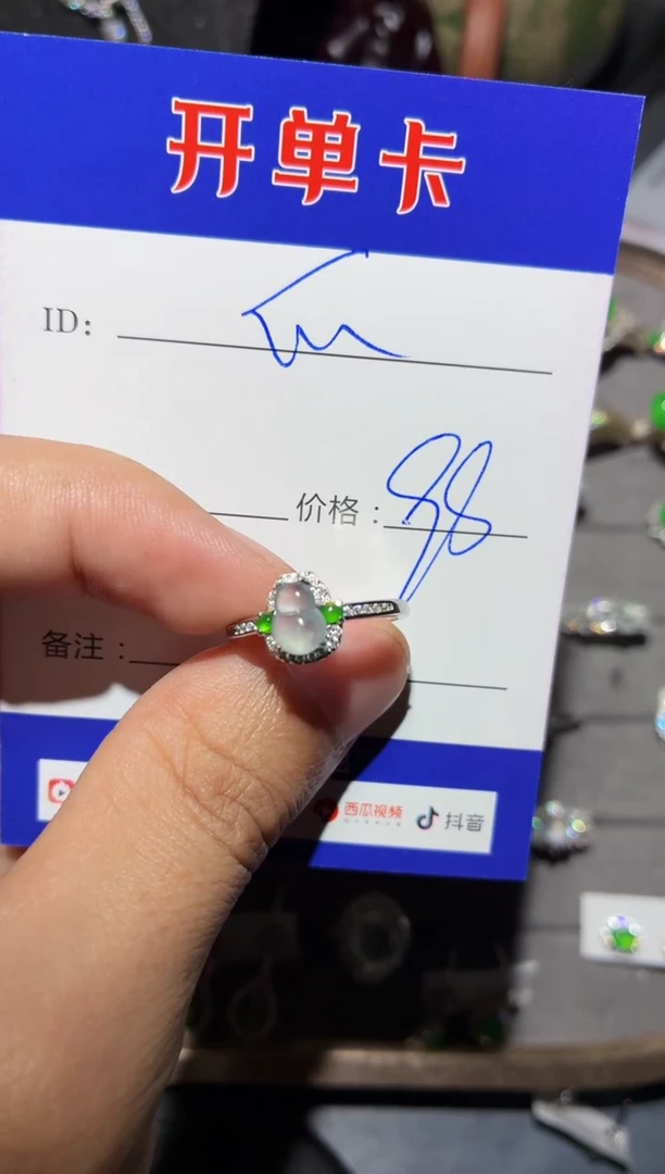 银S925镶嵌戒指翡翠瓜*果0819063107