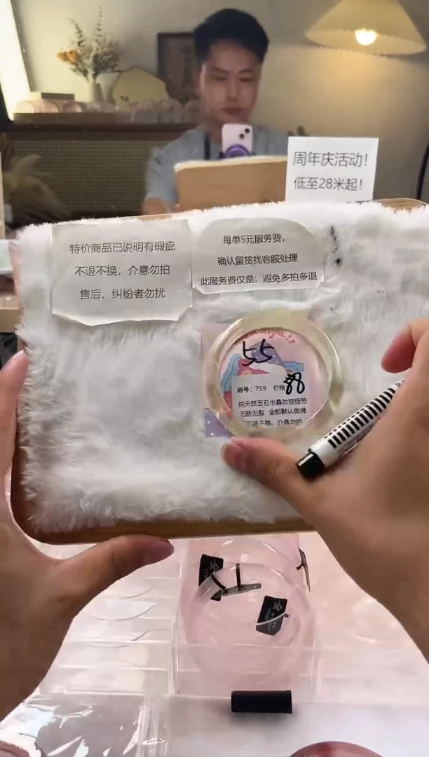 水晶手镯未镶嵌759号水晶手镯默认有瑕不退不换