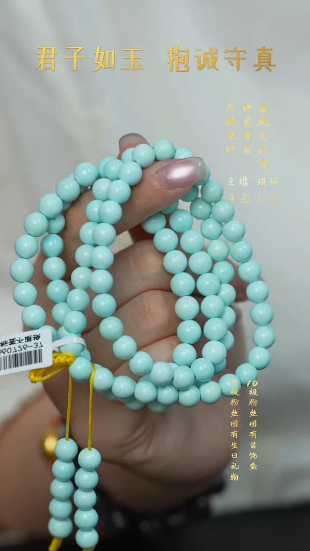 未镶嵌绿松石C47（多样性发一件）多圈