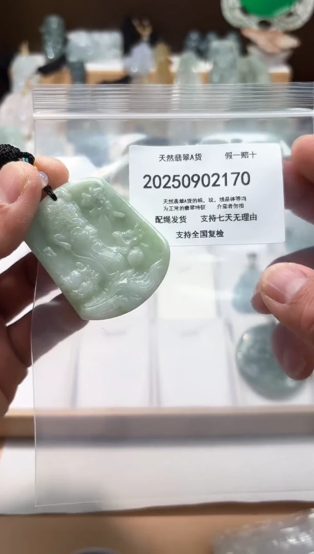 颈饰未镶嵌翡翠闪购商品8号店200250090015