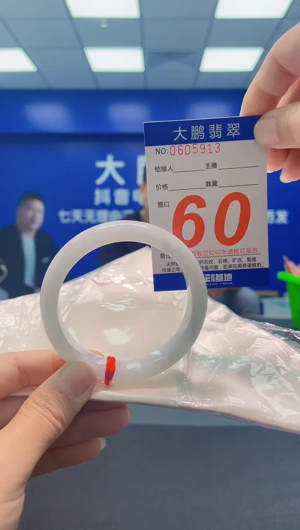 未镶嵌手镯翡翠AAAAAAAAA