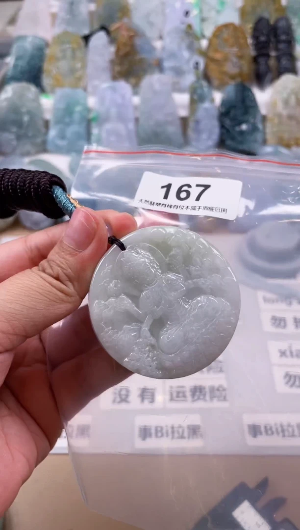 【闪购商品】翡翠颈饰未镶嵌天然缅甸A货翡翠167