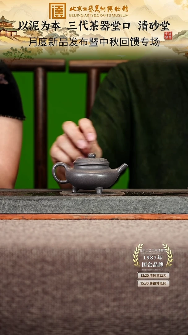 宜兴紫砂茶壶茶壶67