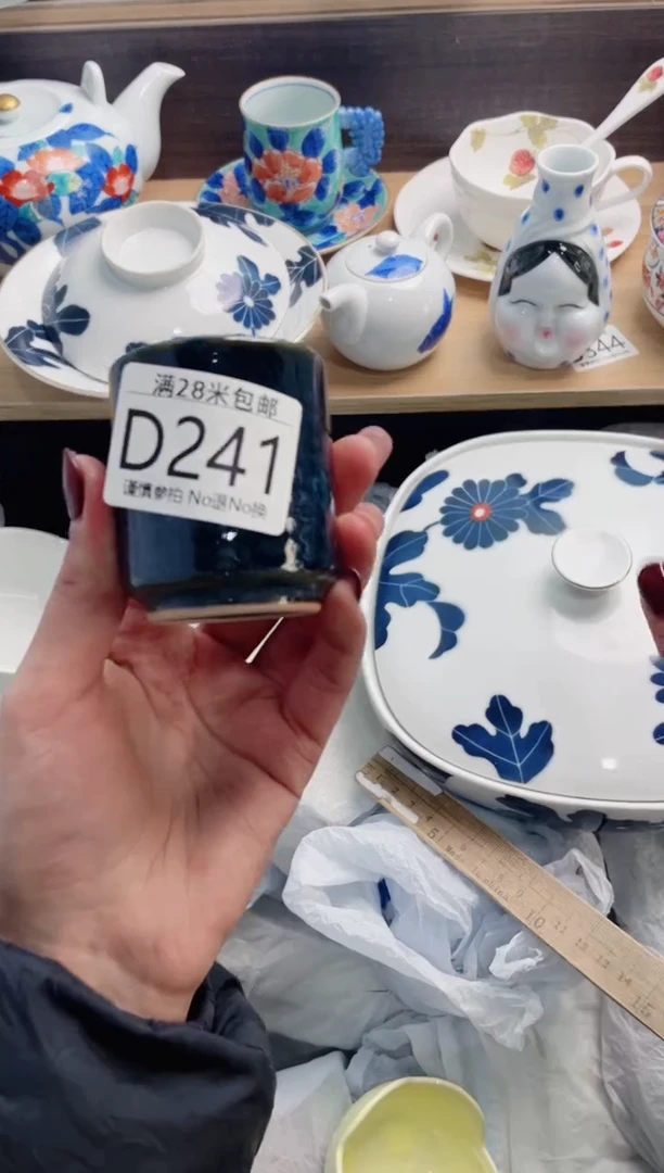 【闪购商品】D241***********