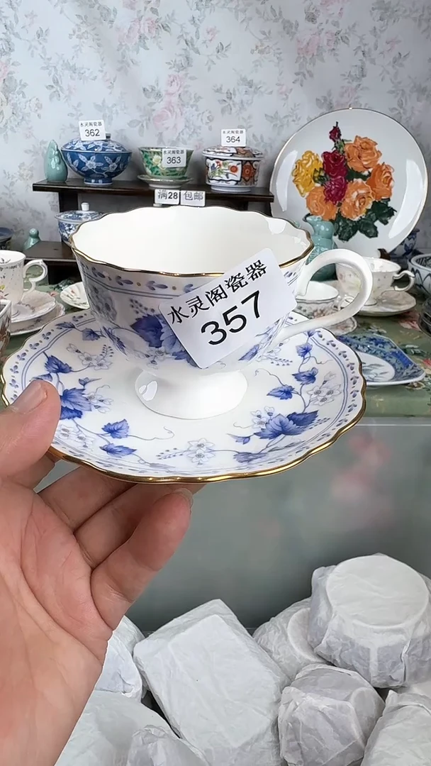?**子357回流瓷 默认微瑕 满28包邮
