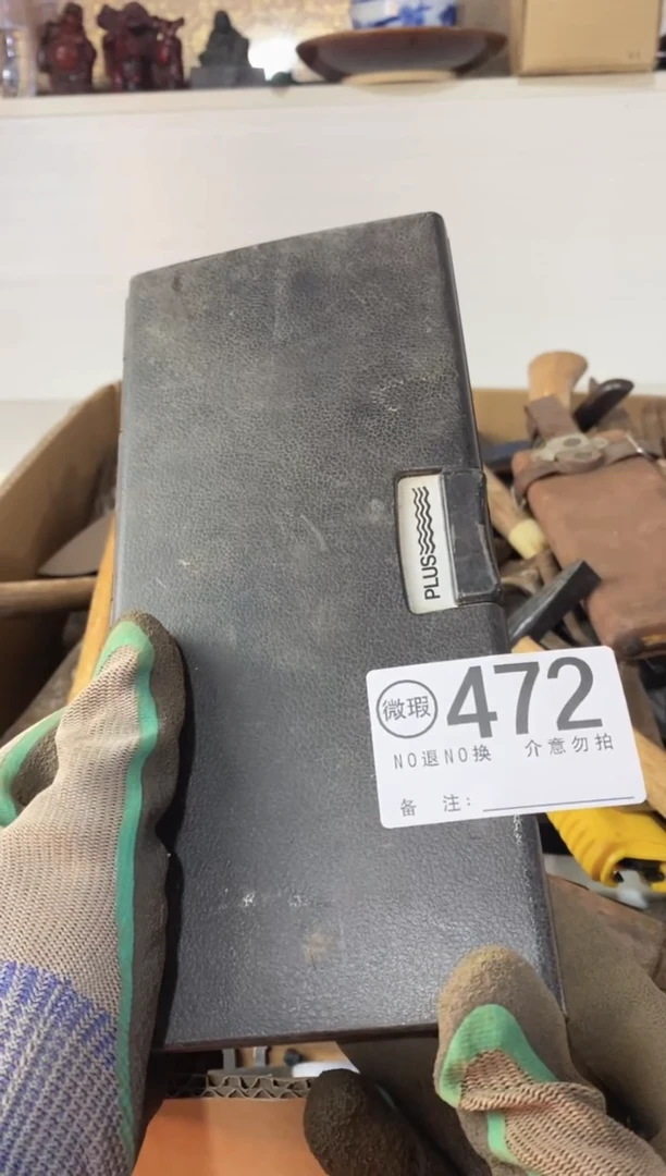 优***意默认瑕疵退货自理472