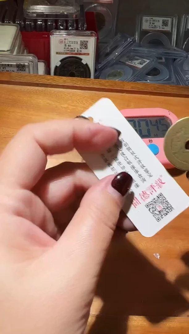铜风****️不下播丹/康熙luo31号