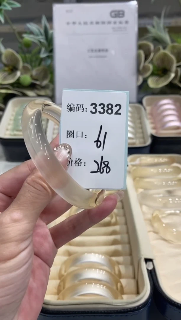 非金属无编码3382