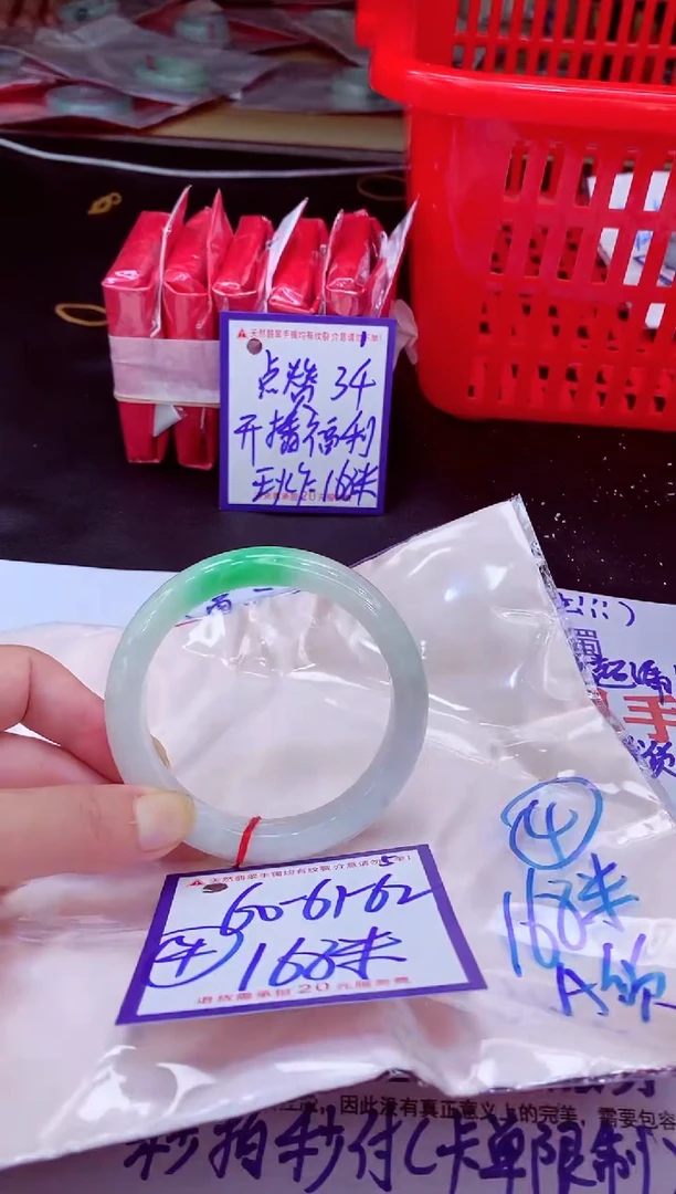未镶嵌手镯翡翠11111111