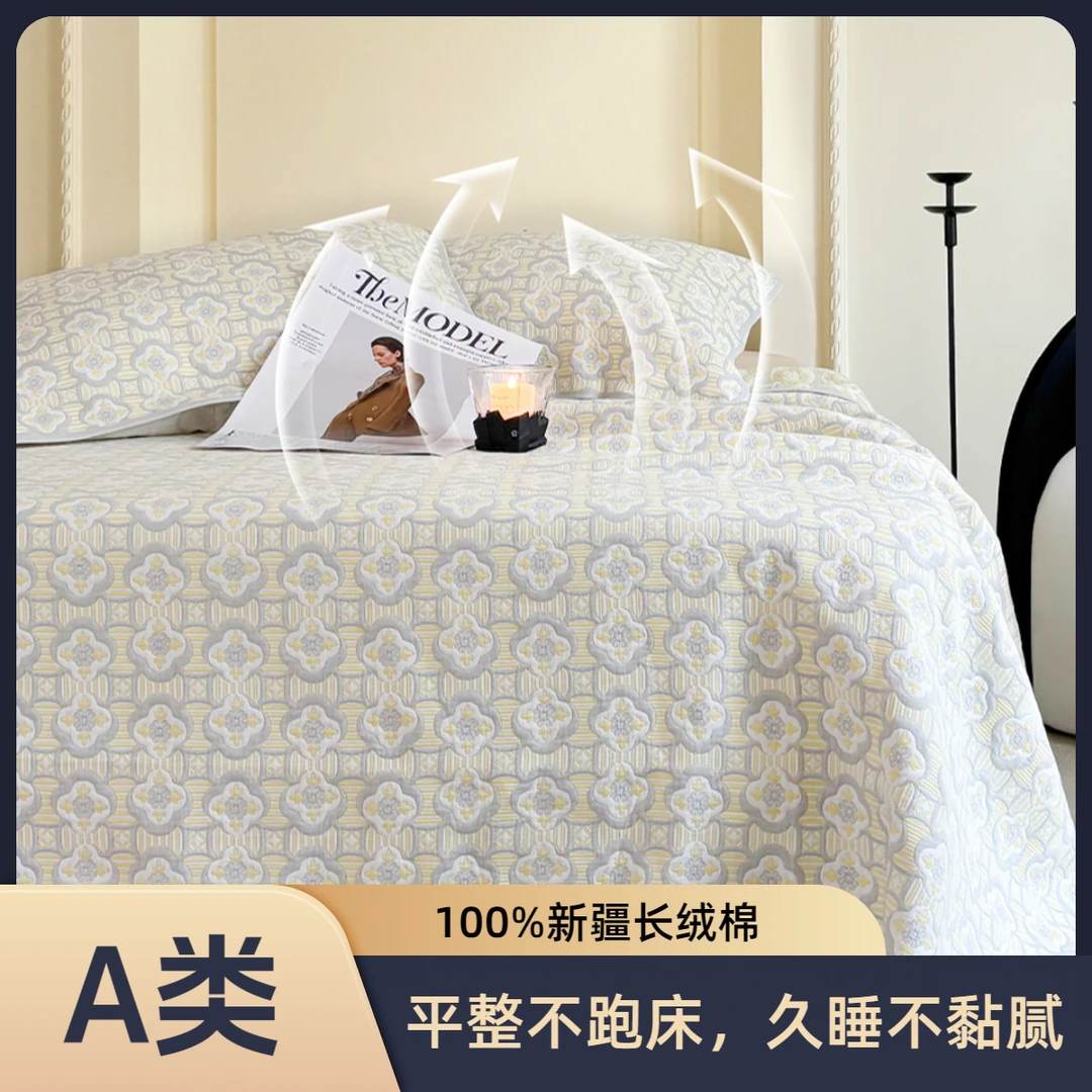 雅赞珠海店【精梳棉纱布软凉席】蒋勤勤同款A类纱布软凉席