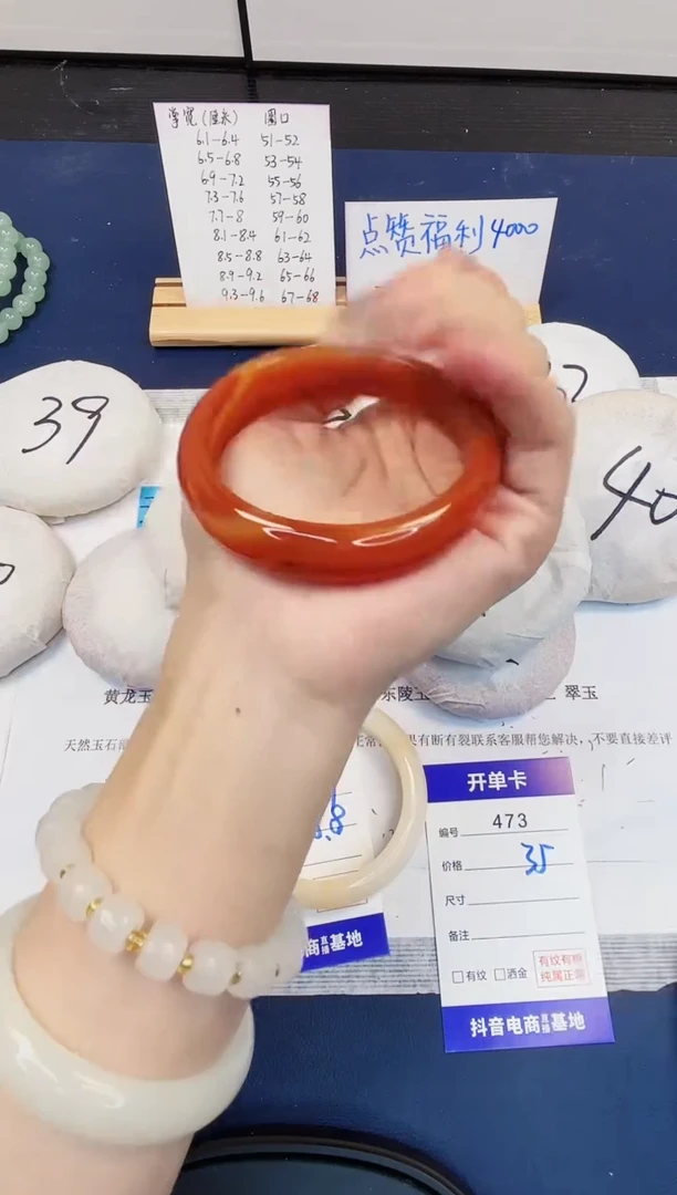 【闪购商品】石英质玉手镯未镶嵌473-玛瑙-圈口58