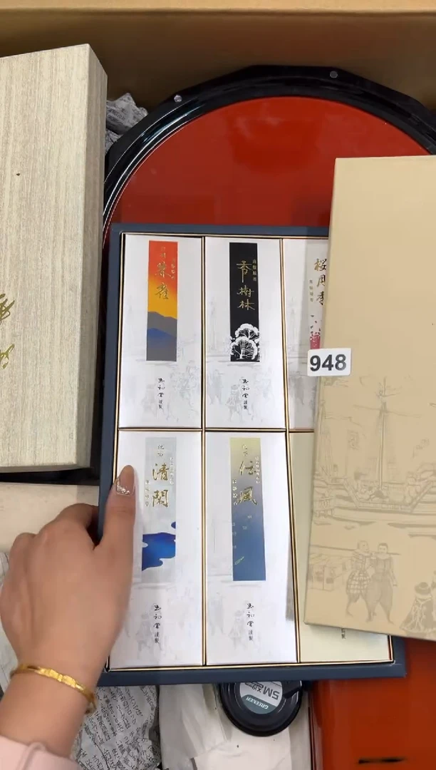 【闪购商品】瓷片948中古商品谨慎参拍
