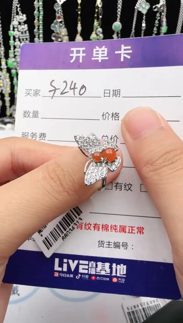 翡翠戒指银S925镶嵌0