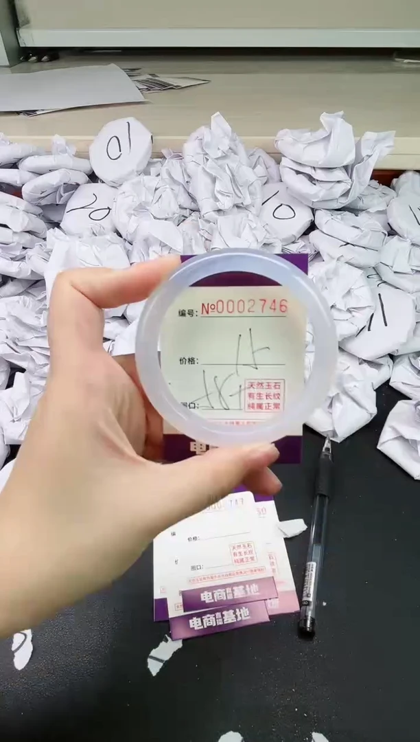 【闪购商品】玛瑙/玉髓手镯合金2746