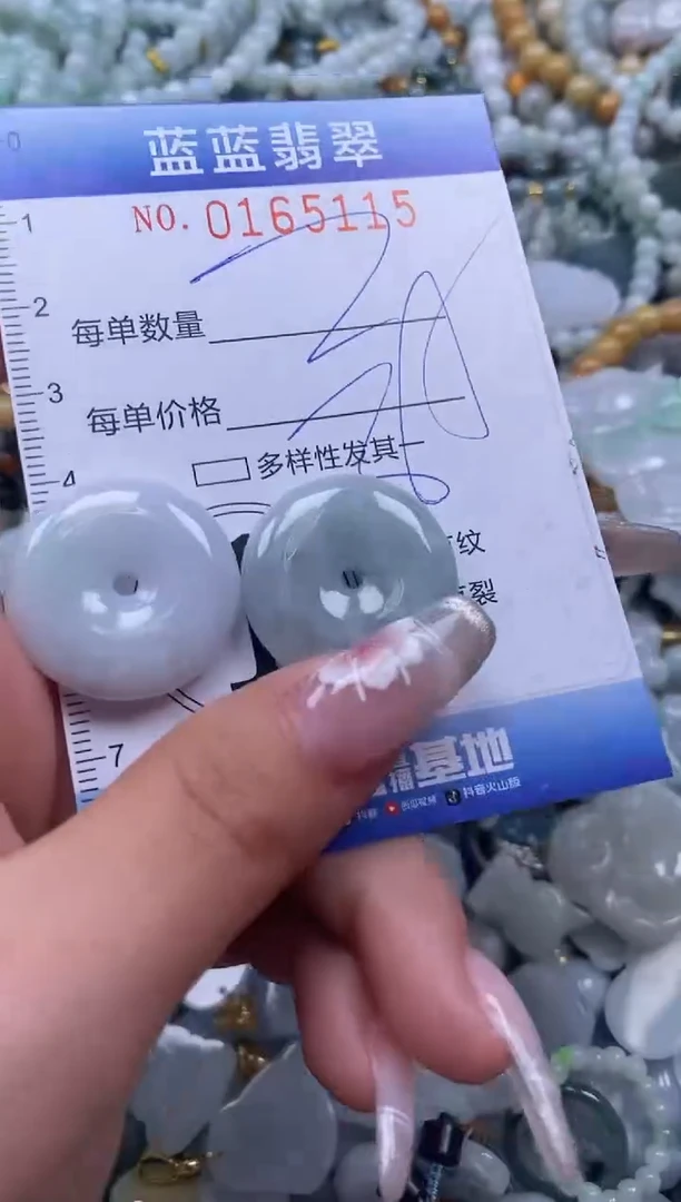 【闪购商品】翡翠颈饰未镶嵌闪购0165115