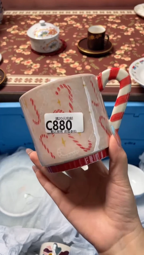 瓷片A**a瓷器瓷器C880