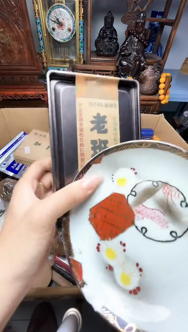 瓷片瓷器瓷器瓷器瓷器瓷器瓷器