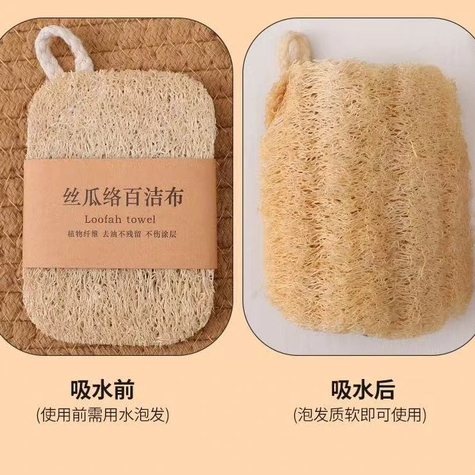 [拍一发五]天然丝瓜瓤百洁布 刷锅洗碗神器