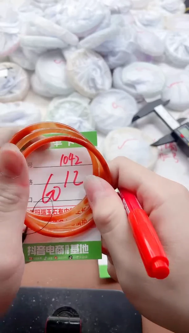 玛瑙/玉髓手镯未镶嵌1042HHH60